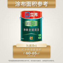 立邦 乳胶漆  墙面卫士净味全能底漆 墙面卫士乳胶漆室内家用自刷涂料  15L*1件 底漆