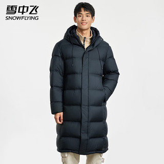 雪中飞羽绒服男中长款冬季连帽休闲运动加厚保暖防寒男士羽绒服外套 星耀黑 3XL （190/108A）