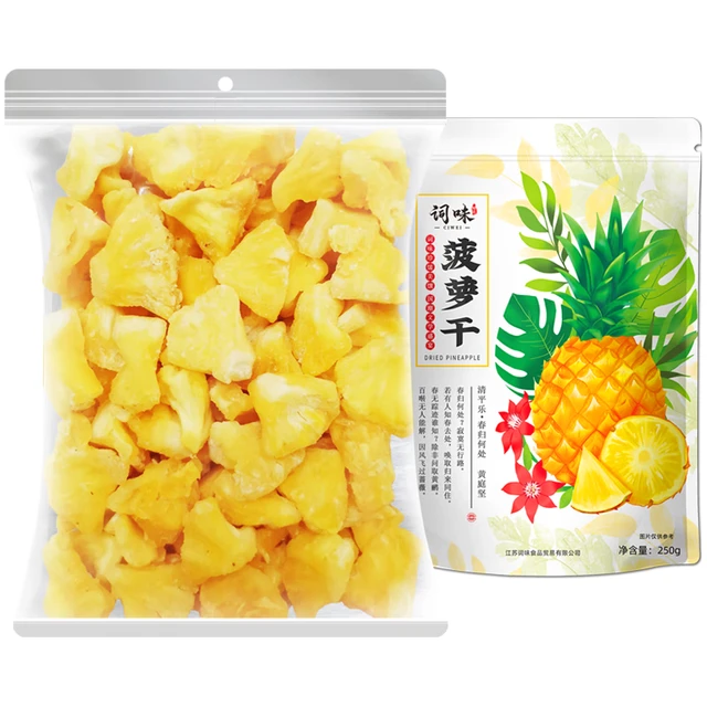  词味 低添加 菠萝干  201-300g 袋装