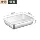  有券的上：316L不锈钢保鲜盒 25*20*5.5 四个装 带盖　