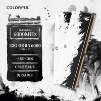 七彩虹DDR5 16G/32G 6000/6800 内存条马甲灯条台式机内存配件 影DDR5 16Gx2 6000C28 海力士A代