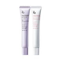 Za 隔离套装35g 美白补水保湿妆前乳防晒SPF26