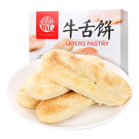  DXC/稻香村 北京特产 牛舌饼  普通盒装 360g
