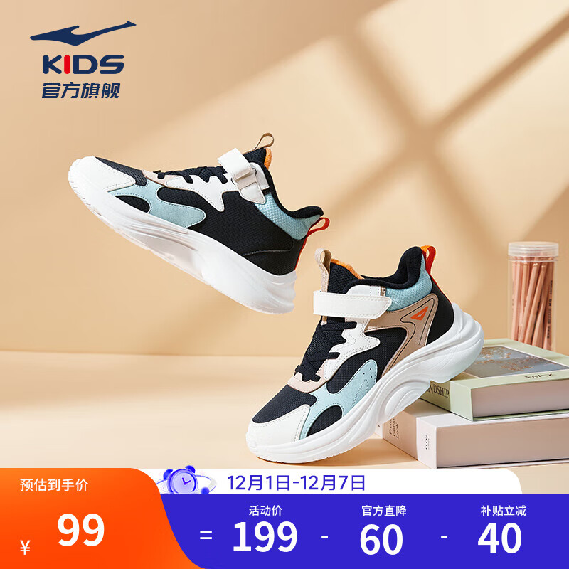正黑、微晶白、天青色