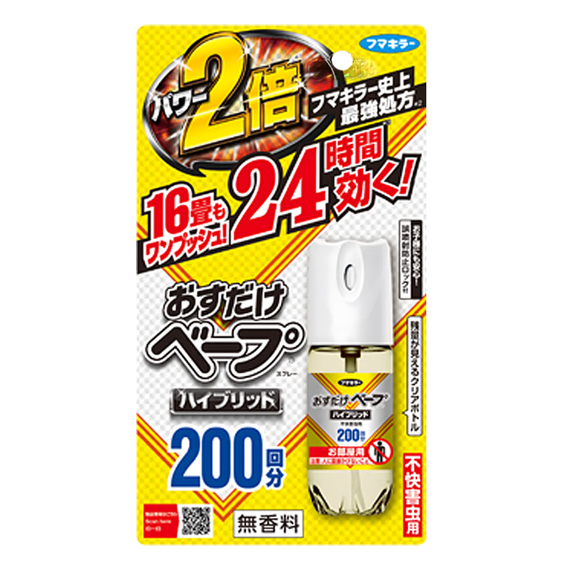 未来（VAPE）一喷无忧虫蚊高虫家用出白蚁混合型定量喷雾 200回