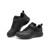 SKECHERS 斯凯奇 儿童运动跑步鞋