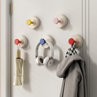 快勤 多巴胺免打孔吸盘挂钩 2个