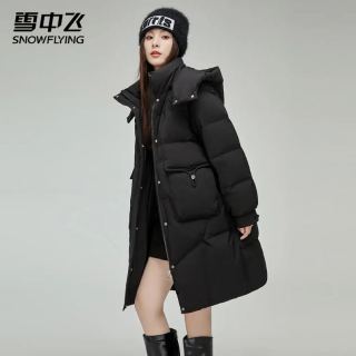 雪中飞 超级加绒加厚抗寒90%羽绒服 高充绒