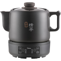 Midea 美的 煎药壶分体式4L