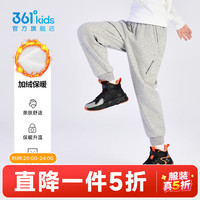 361°童装男童针织加厚长裤2025年冬季中大童裤子 浅瓦花灰 160