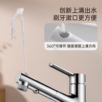 欧琳面盆水龙头洗脸盆抽拉式水龙头卫生间冷热水龙头 mpu807