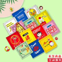 创意手套独立包装一次性塑料手套方形食品级透明PE加厚手套外卖面包烘培小龙虾一次性手套 混搭款600小包(每小包2只手套)