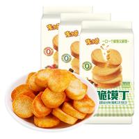 MIDUOQI 米多奇 馍香小趣馍丁组合装 4口味 50g*20袋（麻辣味+烤鸡味+牛排味+奶香味）