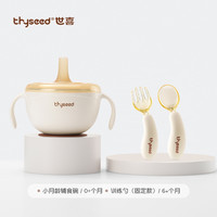 世喜安抚奶嘴Air 超软新生婴儿防胀气安抚奶嘴0-3-6个月 2