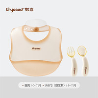 世喜安抚奶嘴Air 超软新生婴儿防胀气安抚奶嘴0-3-6个月 1