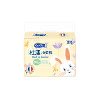DODIE杜迪小柔裤婴儿拉拉裤儿童尿不湿超薄透气成长裤不红屁屁 拉拉裤3XL码26片（≥17kg）