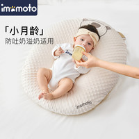 婴儿防吐奶斜坡垫防溢奶呛奶斜坡枕新生儿宝宝躺靠垫喂奶枕头 75x60x18cm