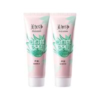 maxam 美加净 保湿型护手霜