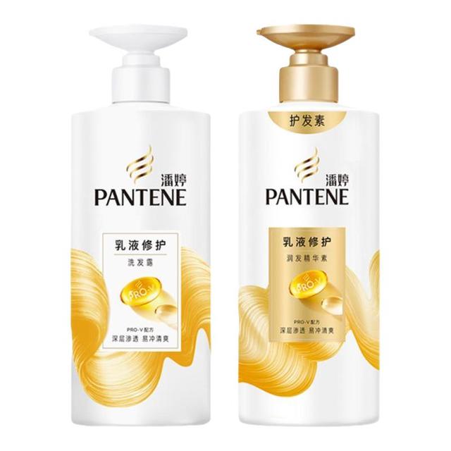 潘婷 乳液修护洗发水露液膏女护发素洗护套装柔顺改善干枯毛躁正品