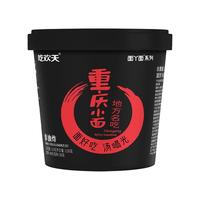 吃欢天 兰州牛肉面 93g*2桶