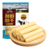 塔拉额吉 塔拉·额吉 原味奶酪条真空包装150g 休闲零食 内蒙古特产奶酪条 酵醇酪干
