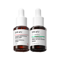 达尔肤 杏仁酸淡红舒缓套装酸修2件套(15+15)