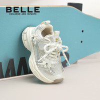 百丽(Belle)童鞋女童老爹鞋2025秋季儿童运动鞋休闲女孩网面跑步鞋中大童 银色 28 适合脚长约17.1-17.6cm