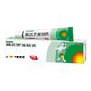  莫匹罗星软膏  2%*10g/盒 毛囊炎湿疹疖肿感染脓疱病 1盒装