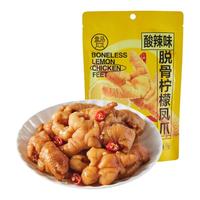 盒马FRESHIPPO 脱骨柠檬凤爪(酸辣味) 110g鸡爪卤味熟食开袋即食休闲零食