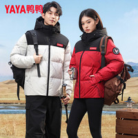 鸭鸭羽绒服男女同款短款2025年冬季时尚拼色迷彩加厚保暖外套PG 炫彩玫红色 M
