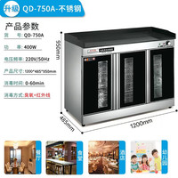 消毒柜 保洁柜 家用立式大理石商用酒店饭店带抽屉调料配餐柜 1200三门无抽3层+臭氧加红外线+304层架