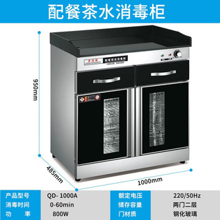 消毒柜 保洁柜 家用立式大理石商用酒店饭店带抽屉调料配餐柜 1200三门无抽3层+臭氧加红外线+304层架