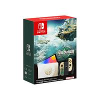 Nintendo 任天堂 switch OLED 塞尔达2王国之泪 限定日版