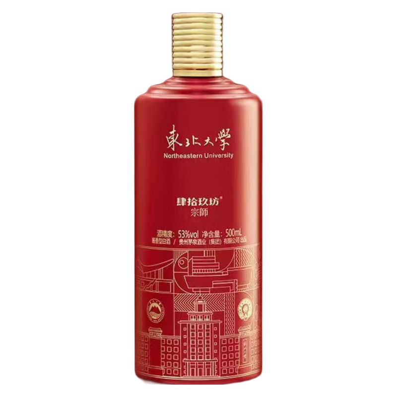 FORTY-NINE UNION/肆拾玖坊 坤沙纯粮 酱香型白酒  礼盒装 53%vol 500mL