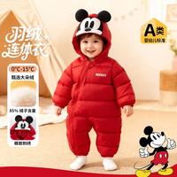 Disney baby 迪士尼宝贝 迪士尼宝宝 秋冬新款男女宝宝羽绒连体衣保暖哈衣爬服拜年服