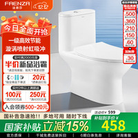 法恩莎 FAENZA 卫浴一级水效落地普通马桶虹吸式FB16199UM（290-390mm选择）