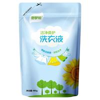酵素花香洗衣液母婴成人可用持久留香杀菌抑菌除螨洁净洗衣皂液