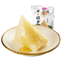 秦圣蜂蜜凉粽子即食真空原味端午节手工白糯米甜粽陕西宝鸡特产传统小吃 秦圣蜂蜜凉粽子（170g*8袋装）