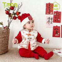藤之木工房 婴儿红色爬服马甲套装男女宝宝新年a类连体衣春秋哈衣