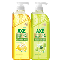 AXE 斧头 食用玻尿酸护肤洗洁精水润皮肤去重油高端无刺激