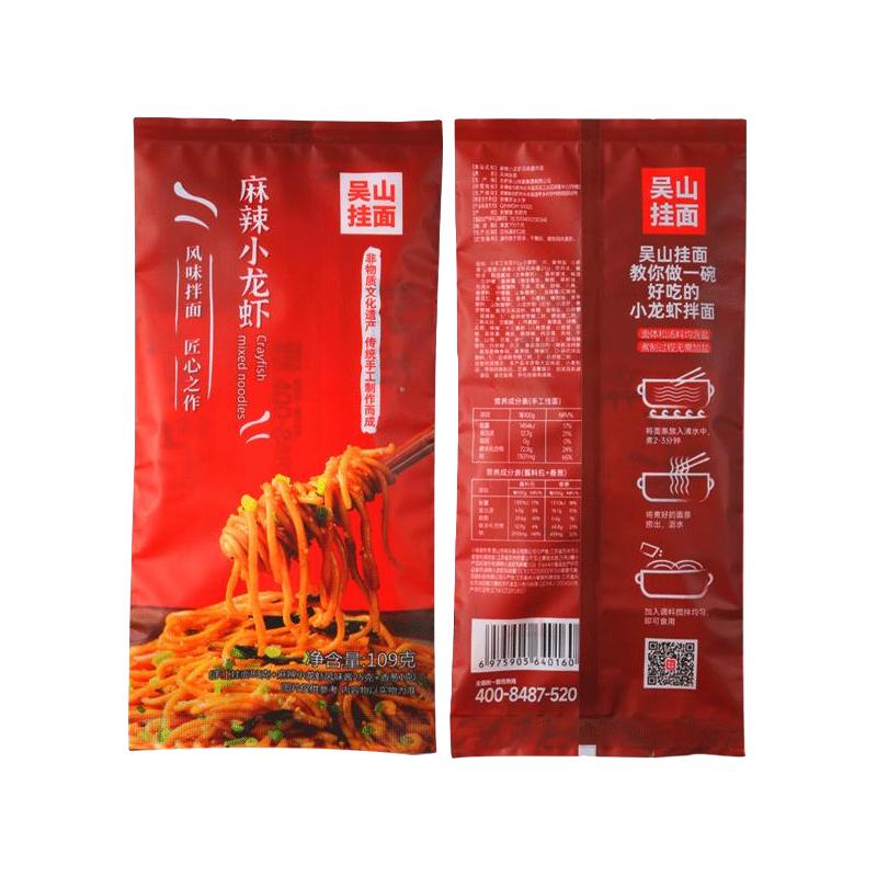 吴山挂面 麻辣小龙虾拌面 109g