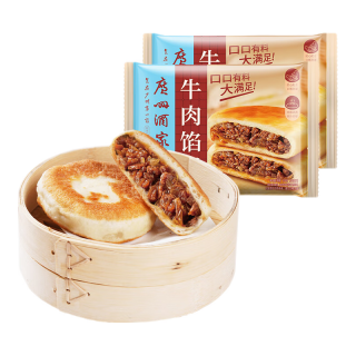  广州酒家 牛肉馅饼  (2袋)纯牛肉馅饼 600g 6个 500-999g