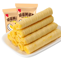 泓一咸蛋黄蛋卷休闲零食夹心饼干整箱【超 【煲剧必备】蛋卷 400g *2箱