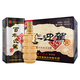  迎驾贡酒 浓香型 白酒  40-49.9度 整箱装　