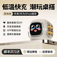 DIVOOM 点音 小电屏像素屏充电头适用15苹果16华为手机快充数据线35W氮化镓充电器新款礼物桌搭