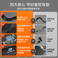 炫酷跳绳成人减肥儿童中考试燃脂比赛竞速运动专业轴承钢丝神 经典款-黑