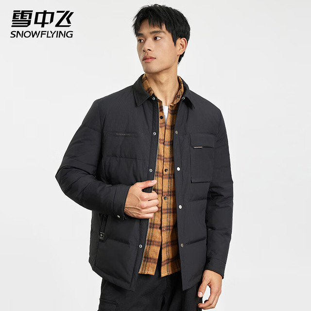 雪中飞 升级2.0 羽绒服男 磁吸口袋羽绒外套 灰绿