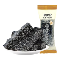 来伊份0糖黑芝麻酥无糖芝麻糖传统糕点点心糖果下午茶小零食来一份 0糖黑芝麻酥250g（约14-15小包）