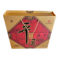 冠云 平遥牛肉 中秋节日礼品熟食礼盒礼物公司团购送人送长辈 山西特产 原味大块牛肉158g 6袋
