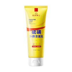 DR.DMY 硫磺净颜洁面乳  100g*1瓶